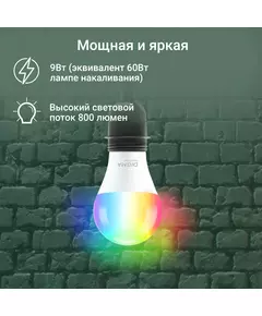 Купить Умная лампа Digma DiLight N1 E27 9Вт 800lm Wi-Fi [DLE27N1R], картинка № 3 в Иркутске в компании Зеон