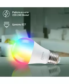 Купить Умная лампа Digma DiLight N1 E27 9Вт 800lm Wi-Fi [DLE27N1R] в Иркутске в компании Зеон