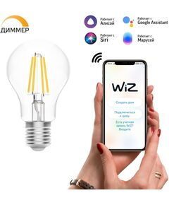 Купить Умная лампа Gauss IoT Smart Home E27 6.5Вт 806lm Wi-Fi [1200112] в Иркутске в компании Зеон