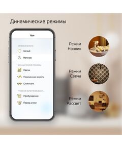 Купить Умная лампа Gauss IoT Smart Home E27 6.5Вт 806lm Wi-Fi [1200112], картинка № 8 в Иркутске в компании Зеон