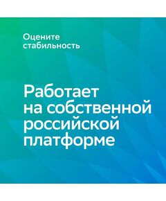 Купить Умная лампа Sber A60 E27 9Вт 806lm Wi-Fi [SBDV-00115], картинка № 7 в Иркутске в компании Зеон