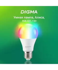 Купить Умная лампа Digma DiLight A1 E27 11Вт 1150lm Wi-Fi [DLA1E27], картинка № 2 в Иркутске в компании Зеон