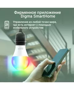 Купить Умная лампа Digma DiLight A1 E27 11Вт 1150lm Wi-Fi [DLA1E27] в Иркутске в компании Зеон