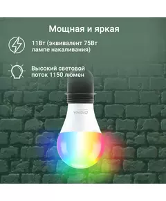 Купить Умная лампа Digma DiLight A1 E27 11Вт 1150lm Wi-Fi [DLA1E27], картинка № 7 в Иркутске в компании Зеон