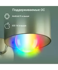 Купить Умная лампа Digma DiLight A1 E27 11Вт 1150lm Wi-Fi [DLA1E27], картинка № 9 в Иркутске в компании Зеон