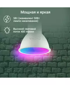 Купить Умная лампа Digma DiLight L1 GU10 5Вт 400lm Wi-Fi [DLL1GU10] в Иркутске в компании Зеон