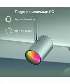 Купить Умная лампа Digma DiLight L1 GU10 5Вт 400lm Wi-Fi [DLL1GU10], картинка № 9 в Иркутске в компании Зеон