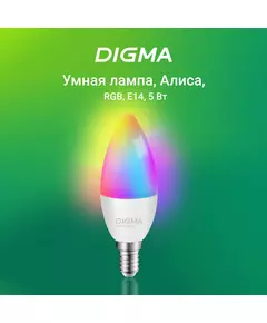 Купить Умная лампа Digma DiLight F1 E14 5Вт 470lm Wi-Fi [DLF1E14], картинка № 2 в Иркутске в компании Зеон