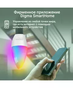 Купить Умная лампа Digma DiLight F1 E14 5Вт 470lm Wi-Fi [DLF1E14], картинка № 9 в Иркутске в компании Зеон