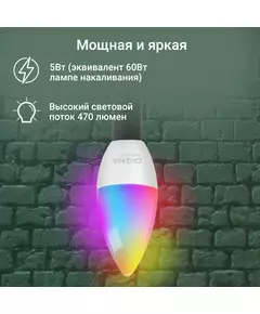 Купить Умная лампа Digma DiLight F1 E14 5Вт 470lm Wi-Fi [DLF1E14] в Иркутске в компании Зеон