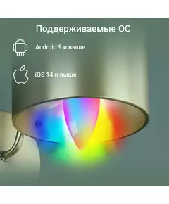 Купить Умная лампа Digma DiLight F1 E14 5Вт 470lm Wi-Fi [DLF1E14], картинка № 3 в Иркутске в компании Зеон