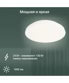 Купить Умный светильник Digma TL25 TopLight, потолочный, белый, картинка № 7 в Иркутске в компании Зеон