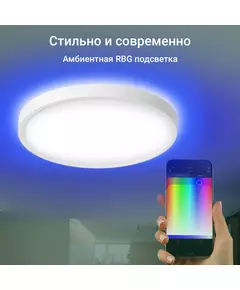 Купить Умный светильник Digma TL40 TopLight, потолочный, белый, картинка № 9 в Иркутске в компании Зеон