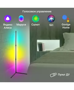 Купить Умный светильник Digma FL11 FloorLight, напольный, черный, картинка № 14 в Иркутске в компании Зеон