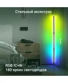 Купить Умный светильник Digma FL11 FloorLight, напольный, черный, картинка № 7 в Иркутске в компании Зеон