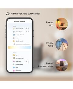 Купить Умная лампа Gauss Smart Home C35 E14 4.5Вт 495lm Wi-Fi [1250112], картинка № 9 в Иркутске в компании Зеон