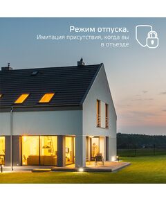 Купить Умная лампа Gauss Smart Home C35 E14 4.5Вт 495lm Wi-Fi [1250112], картинка № 8 в Иркутске в компании Зеон