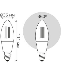 Купить Умная лампа Gauss Smart Home C35 E14 4.5Вт 495lm Wi-Fi [1250112], картинка № 4 в Иркутске в компании Зеон
