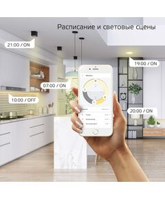 Купить Умная лампа Gauss Smart Home ST64 E27 Wi-Fi [1290112], картинка № 3 в Иркутске в компании Зеон