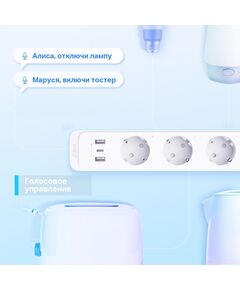 Купить Сетевой фильтр TP-Link TAPO P300 белый, картинка № 10 в Иркутске в компании Зеон