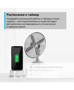 Купить Сетевой фильтр TP-Link TAPO P300 белый, картинка № 6 в Иркутске в компании Зеон