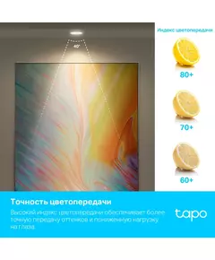 Купить Умная лампа TP-Link TAPO L630 GU10 3.7Вт 350lm Wi-Fi, картинка № 6 в Иркутске в компании Зеон