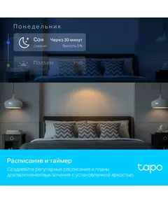 Купить Умная лампа TP-Link TAPO L630 GU10 3.7Вт 350lm Wi-Fi, картинка № 5 в Иркутске в компании Зеон