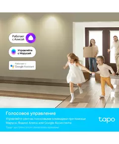 Купить Умная лампа TP-Link TAPO L630 GU10 3.7Вт 350lm Wi-Fi, картинка № 7 в Иркутске в компании Зеон