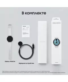 Купить Смарт-часы Samsung Galaxy Watch 6 1.5" AMOLED корпус серебристый, ремень серый [SM-R940NZSACIS(KZ)], картинка № 10 в Иркутске в компании Зеон