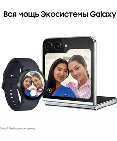 Купить Смарт-часы Samsung Galaxy Watch 6 40мм 1.3" AMOLED, корпус графитовый, ремень графитовый [SM-R930NZKACIS (KZ)], картинка № 23 в Иркутске в компании Зеон