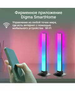 Купить Умный светильник Digma DL101 DeskLight, настольный или подвесной черный, картинка № 4 в Иркутске в компании Зеон