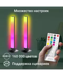 Купить Умный светильник Digma DL101 DeskLight, настольный или подвесной черный, картинка № 5 в Иркутске в компании Зеон