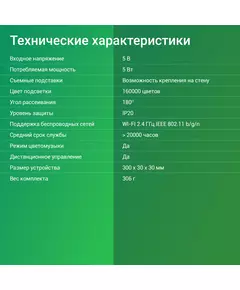 Купить Умный светильник Digma DL101 DeskLight, настольный или подвесной черный, картинка № 8 в Иркутске в компании Зеон