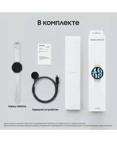 Купить Смарт-часы Samsung Galaxy Watch 6 44мм 1.5" AMOLED корпус серебристый, ремень серый [SM-R940NZSACIS], картинка № 9 в Иркутске в компании Зеон