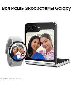 Купить Смарт-часы Samsung Galaxy Watch 6 44мм 1.5" AMOLED корпус серебристый, ремень серый [SM-R940NZSACIS], картинка № 13 в Иркутске в компании Зеон