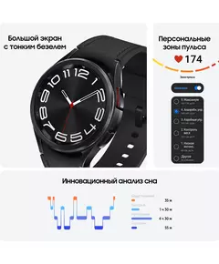 Купить Смарт-часы Samsung Galaxy Watch 6 Classic 43мм 1.3" Super AMOLED черный [SM-R950NZKACIS], картинка № 25 в Иркутске в компании Зеон