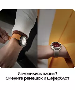 Купить Смарт-часы Samsung Galaxy Watch 6 Classic 43мм 1.3" Super AMOLED черный [SM-R950NZKACIS], картинка № 29 в Иркутске в компании Зеон