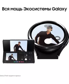 Купить Смарт-часы Samsung Galaxy Watch 6 Classic 43мм 1.3" Super AMOLED черный [SM-R950NZKACIS], картинка № 30 в Иркутске в компании Зеон