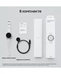 Купить Смарт-часы Samsung Galaxy Watch 6 Classic 47мм 1.5" Super AMOLED серебристый [SM-R960NZSACIS], картинка № 8 в Иркутске в компании Зеон