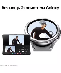 Купить Смарт-часы Samsung Galaxy Watch 6 Classic 47мм 1.5" Super AMOLED серебристый [SM-R960NZSACIS], картинка № 12 в Иркутске в компании Зеон