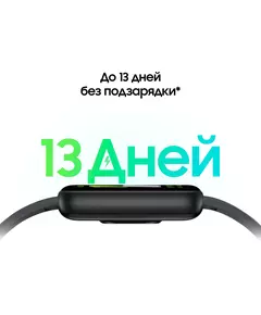 Купить Смарт-часы Samsung Galaxy Fit 3 SM-R390 1.6" AMOLED корпус графитовый, ремень графитовый, размер браслета M/L [SM-R390NZAACIS], картинка № 23 в Иркутске в компании Зеон