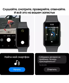 Купить Смарт-часы Samsung Galaxy Fit 3 SM-R390 1.6" AMOLED корпус графитовый, ремень графитовый, размер браслета M/L [SM-R390NZAACIS], картинка № 26 в Иркутске в компании Зеон