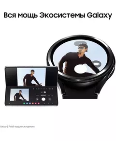 Купить Смарт-часы Samsung Galaxy Watch 6 Classic LTE 47мм 1.5" Super AMOLED черный [SM-R965FZKACAU], картинка № 11 в Иркутске в компании Зеон