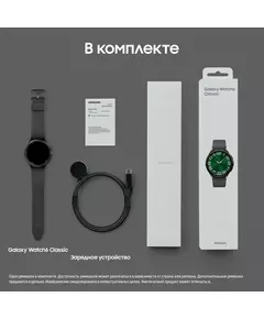 Купить Смарт-часы Samsung Galaxy Watch 6 Classic LTE 47мм 1.5" Super AMOLED черный [SM-R965FZKACAU], картинка № 10 в Иркутске в компании Зеон