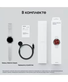 Купить Смарт-часы Samsung Galaxy Watch 6 Classic LTE 43мм 1.3" Super AMOLED серебристый [SM-R955FZSACAU], картинка № 8 в Иркутске в компании Зеон