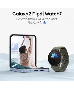 Купить Смарт-часы Samsung Galaxy Watch 7 LTE 40мм 1.31" AMOLED зеленый [SM-L305FZGACAU], картинка № 22 в Иркутске в компании Зеон