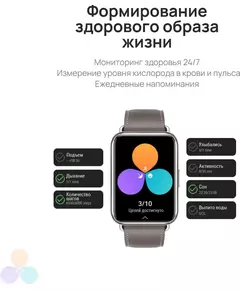 Купить Смарт-часы Huawei Watch Fit 2 Yoda-B09S 1.74" AMOLED розовый, размер браслета 130-210мм [55028915], картинка № 12 в Иркутске в компании Зеон