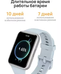 Купить Смарт-часы Huawei Watch Fit 2 Yoda-B09S 1.74" AMOLED розовый, размер браслета 130-210мм [55028915], картинка № 8 в Иркутске в компании Зеон