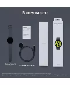 Купить Смарт-часы Samsung Galaxy Watch 6 44мм 1.5" AMOLED графитовый [SM-R940NZKACIS (KZ)], картинка № 9 в Иркутске в компании Зеон