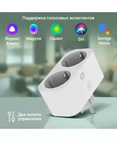 Купить Умная розетка Digma DiPlug 110S EU Wi-Fi белый [DPL110S] в Иркутске в компании Зеон